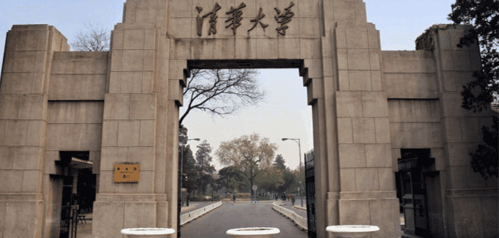 吉大清枫官网