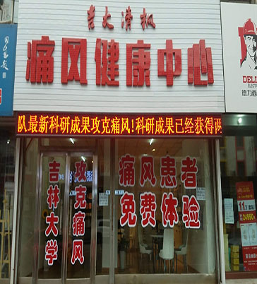 吉大清枫体验店