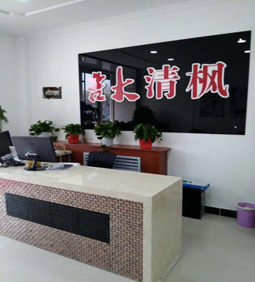 吉大清枫实体店