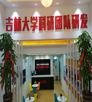 吉大清枫体验店