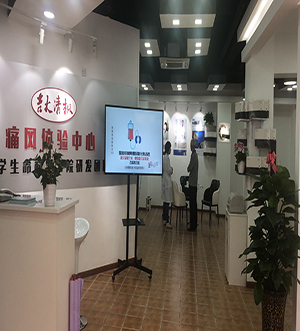 吉大清枫实体店