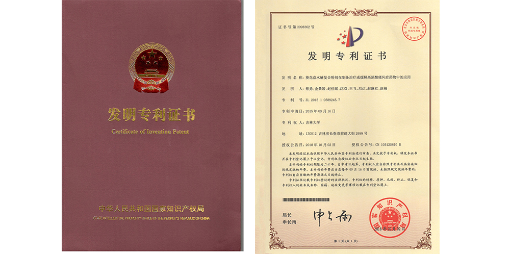 清吉清枫